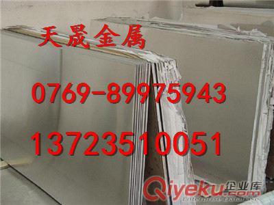X46Cr13不銹鋼X46Cr13性能