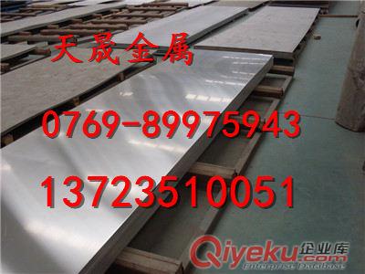 X46Cr13不銹鋼X46Cr13性能