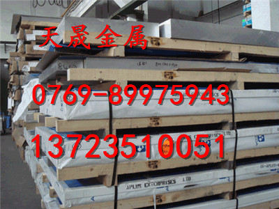 X65Cr13圓鋼X65Cr13板材報價原始圖片2