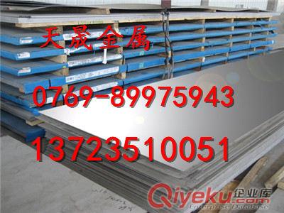 X55CrMo14性能X55CrMo14報價原始圖片2