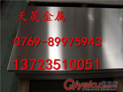 進口X105CrMo17不銹鋼板報價