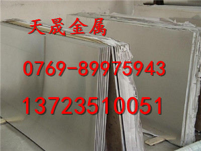 X8CrNiS18-9不銹鋼報(bào)價(jià)