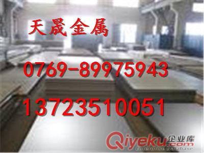 1.4113不銹鋼板報價原始圖片2