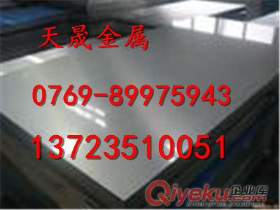 德標(biāo)X50CrMoV15不銹鋼板報(bào)價(jià)