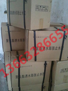 句容低模量聚氨酯密封膠廠家直銷