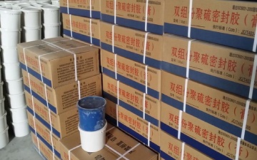廠家生產加工定做宜春雙組份聚氨酯密封膠