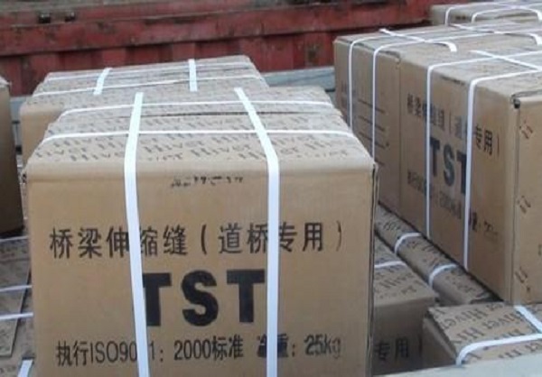 橡膠止水帶價格、自貢膨脹止水帶