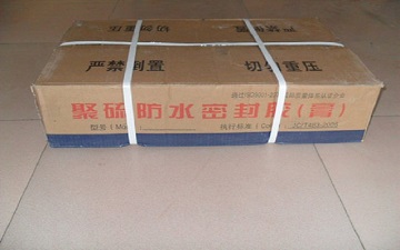 威海雙組份聚氨酯密封膠供應廠家