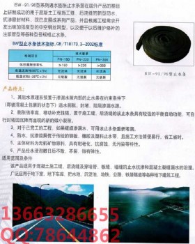 威海雙組份聚氨酯密封膠供應廠家