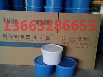 拓達供應府谷縣低模量聚氨酯密封膠