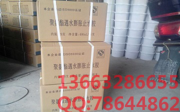 拓達供應府谷縣低模量聚氨酯密封膠