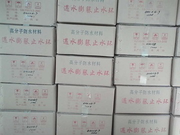 廠家生產(chǎn)供應(yīng)禹州橡膠充氣芯模