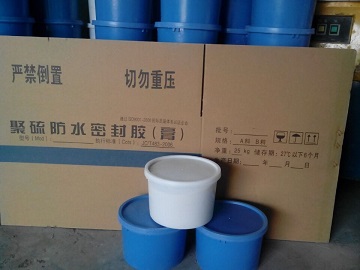 溧陽雙組份聚氨酯密封膠銷售價格