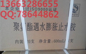 供應神木縣聚氨酯建筑密封膠