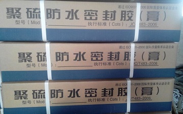 泰州低模量聚氨酯密封膠生產廠家