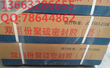 武漢雙組份聚氨酯密封膠價格優勢