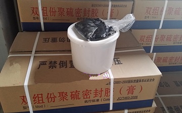 廠家直銷嘉峪關雙組份聚硫密封膏