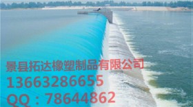 廠家直銷大連閉水堵