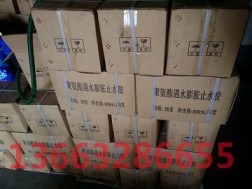 遵化高模量聚氨酯密封膠供應(yīng)商