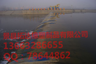 拓達供應廈門橡膠水壩
