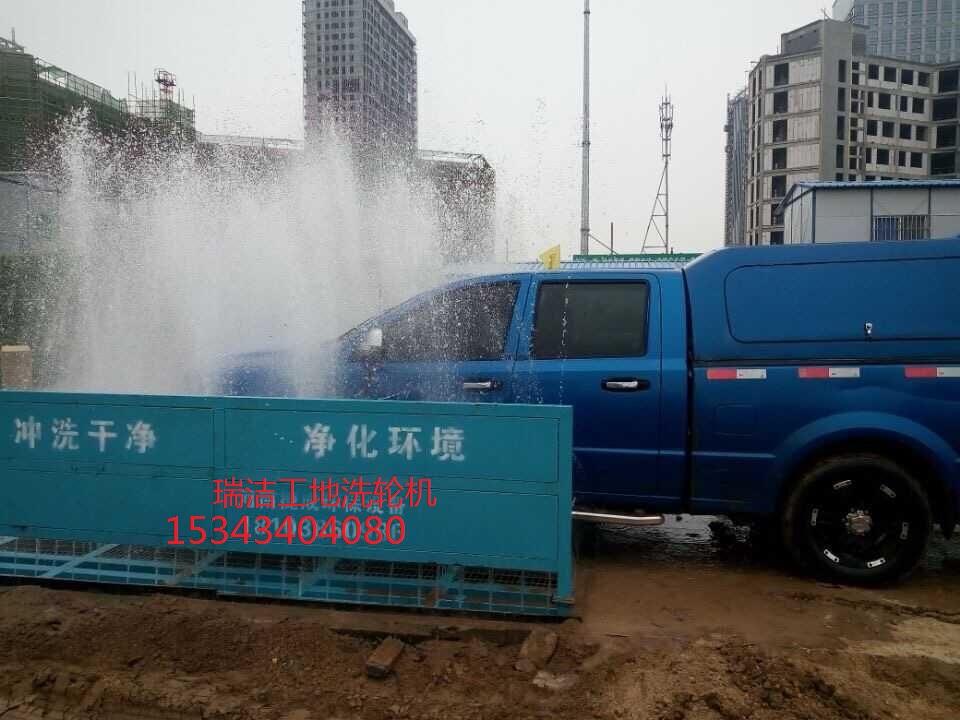 棲霞建筑工地洗車設備