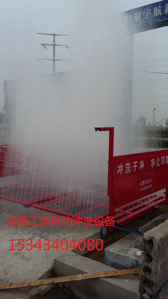 通州工地洗車平臺