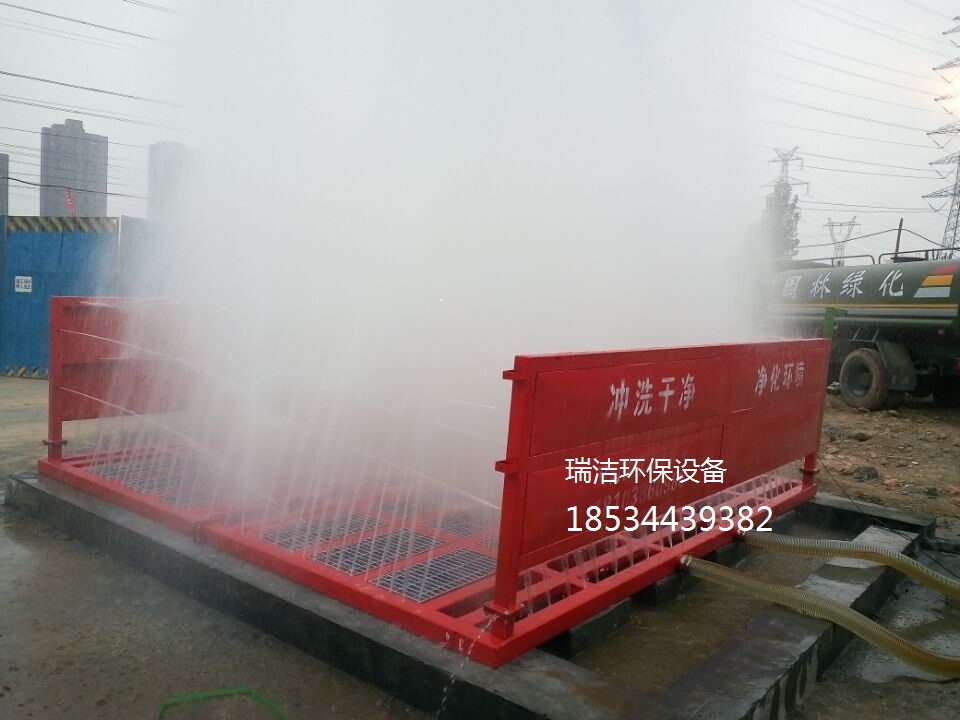 棗陽建筑工地洗車設備