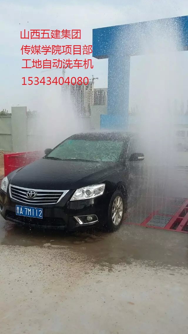 禹城建筑工地洗車設備