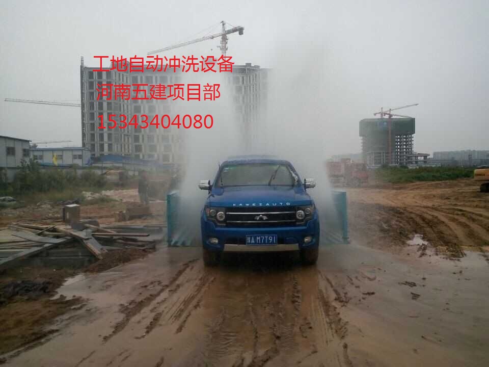 荊州建筑工地洗車設備