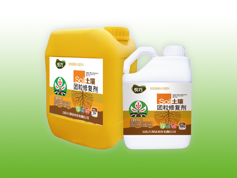 萬事達農(nóng)化出售優(yōu)質(zhì)堿性肥料