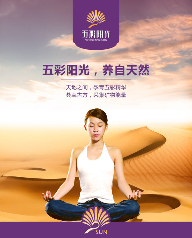沙疚加盟哪家好？五彩陽光沙疚{dzz}幫您分析