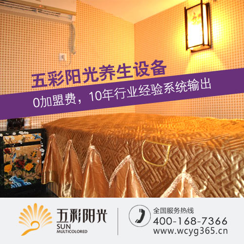  如何選擇福建沙灸廠家，五彩陽光沙灸廠家服務福建????原始圖片2