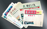 蘭州彩頁(yè)印刷廠家哪家好，甘肅彩頁(yè)印刷選擇哪家好，甘肅彩頁(yè)印刷廠，蘭州彩頁(yè)印刷制作