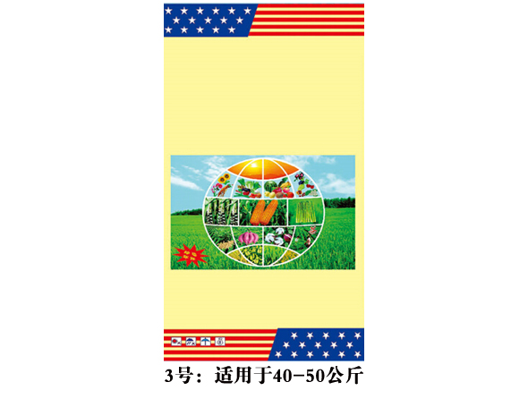 臨沂xjb高的新潮塑編彩袋供應(yīng)|優(yōu)質(zhì)包裝袋