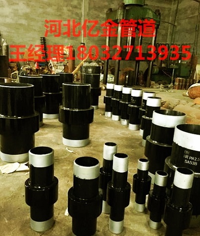 廠家直銷DN500絕緣接頭\河北億金管道