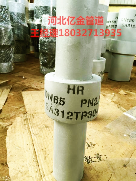 燃?xì)庥媒z扣絕緣接頭/河北億金管道公司