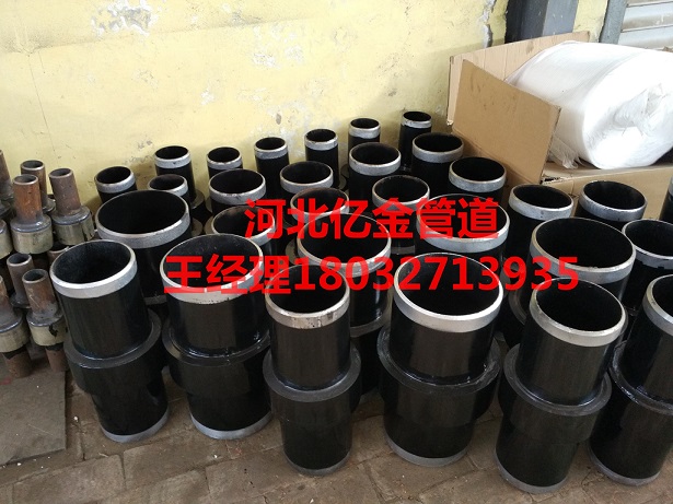 高壓Q235絕緣接頭廠家/河北億金管道公司