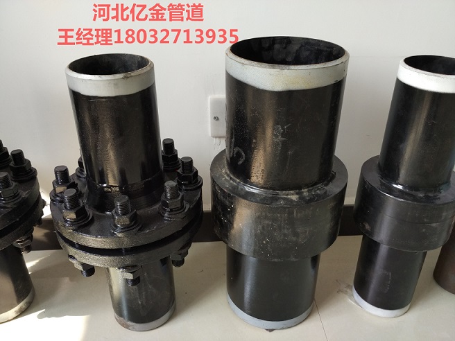 供應(yīng)優(yōu)質(zhì)16KG高壓絕緣接頭/河北億金管道公司