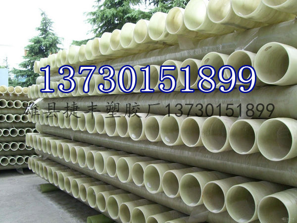 鐵嶺玻璃鋼電力管生產(chǎn)廠家