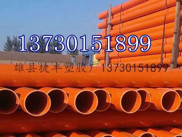黑河cpvc電力管生產廠家
