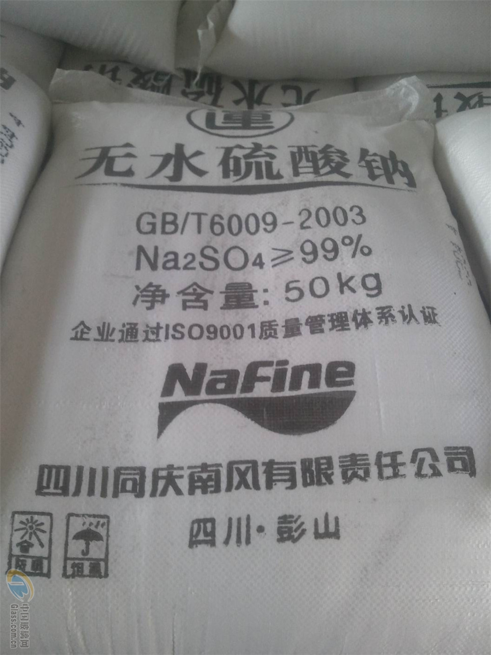（無水硫酸鈉） 廠家直銷 現(xiàn)貨供應(yīng)tj工業(yè)級(jí)元明粉 