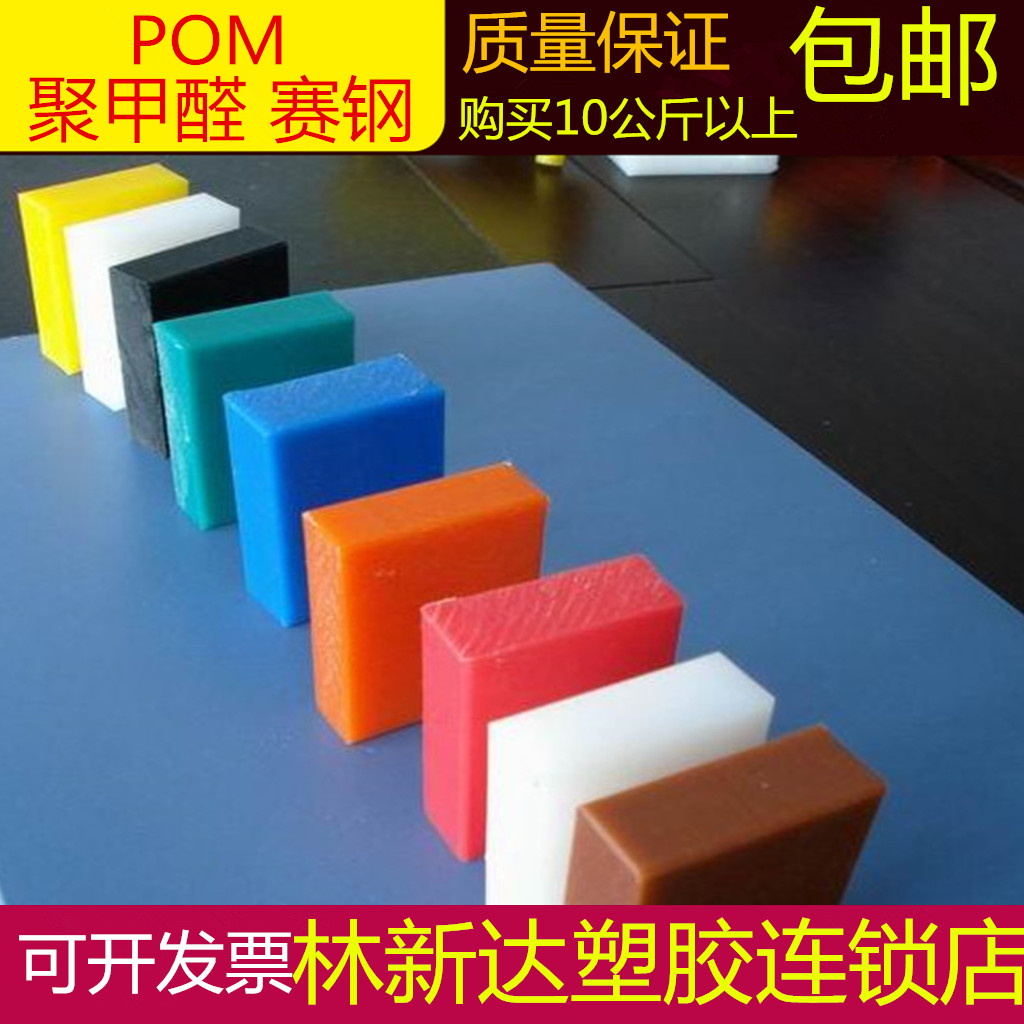 PPS棒價(jià)格、進(jìn)口PPS棒廠