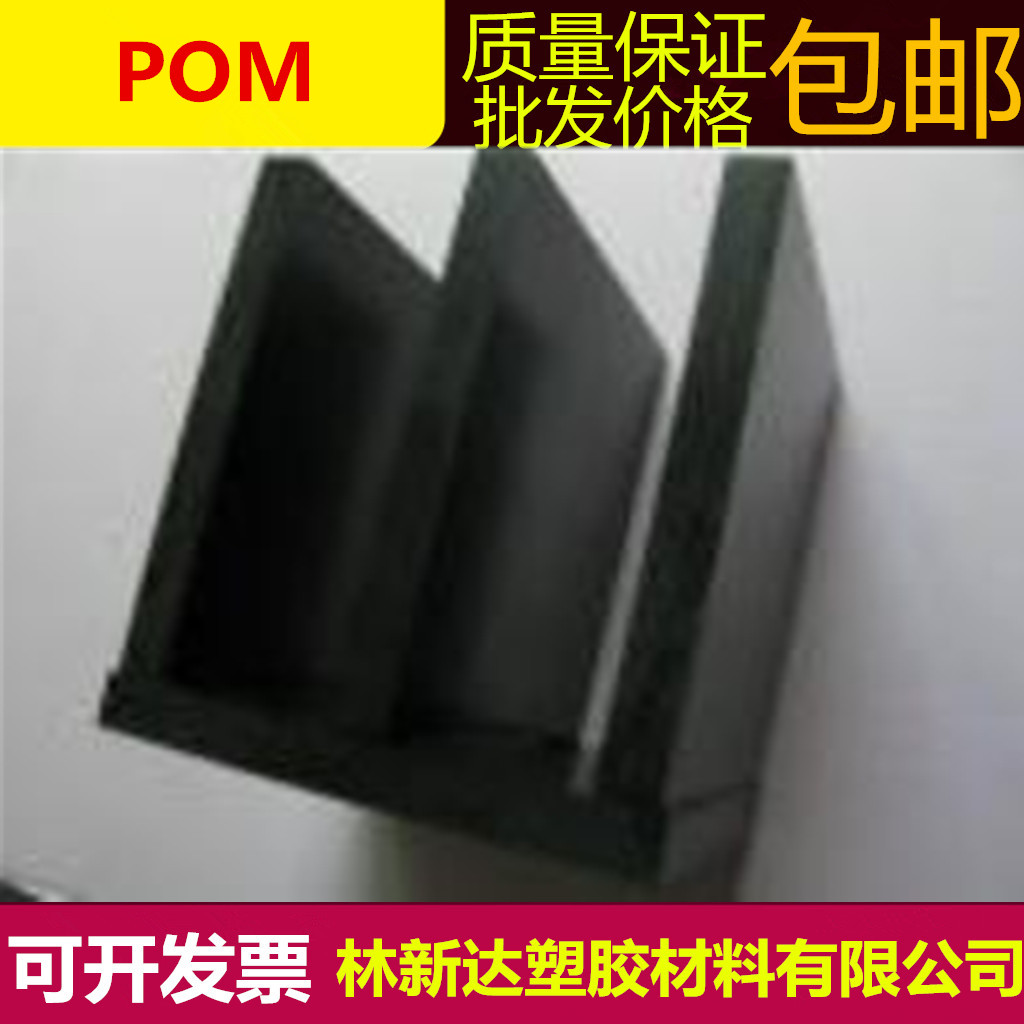 PPS棒價(jià)格、進(jìn)口PPS棒廠原始圖片2