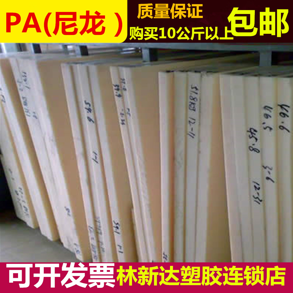 含油綠色尼龍棒、PA66含油尼龍棒