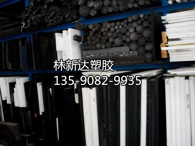 黑色POM板材、進口聚甲醛棒