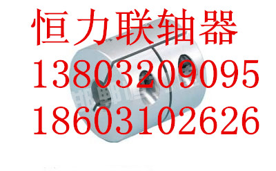 河北剛性聯(lián)軸器廠家/河北邯鄲恒力傳動機械