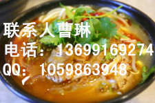 北京張亮麻辣燙加盟費用多少錢原始圖片2