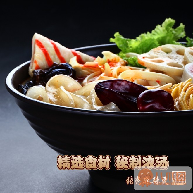 北京張亮麻辣燙加盟店，張亮麻辣燙總部