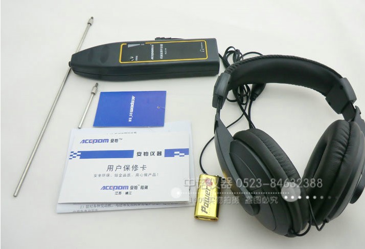HLS-10安鉑機(jī)械故障聽診器 