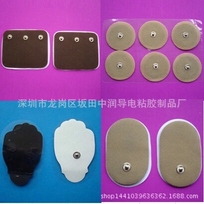 特價銷售各種PET自粘電極片，豐胸乳房貼，治療儀手雷電極